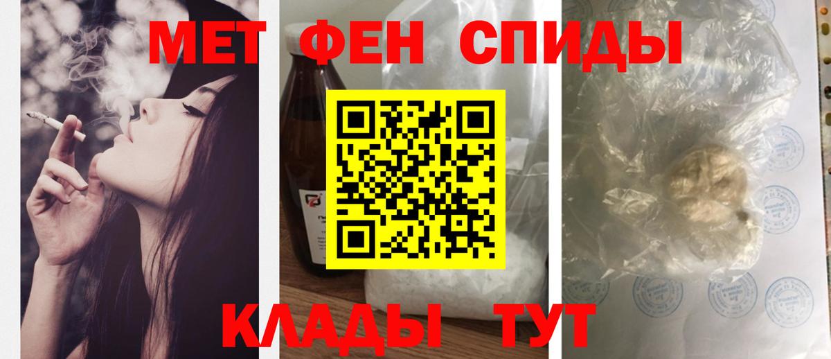 Амфетамин Premium Нижнеудинск