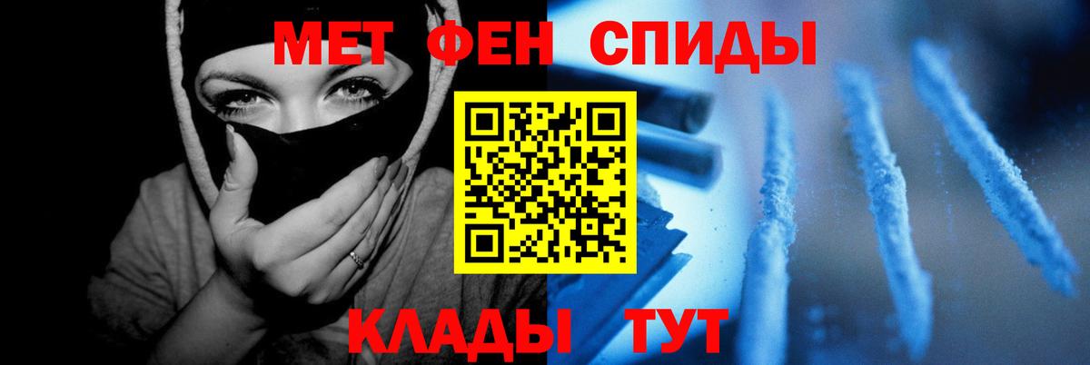 АМФЕТАМИН  Вход с VPN  Нижнеудинск  Amphetamine 97% 