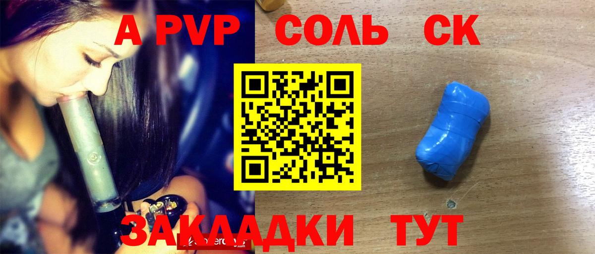 А ПВП VHQ Нижнеудинск