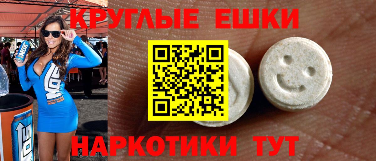 МДМА  Кодеин  Каннабис  Нижнеудинск  Меф МЯУ МЯУ   Гашиш  LSD-25  Гашиш  Вход с VPN 