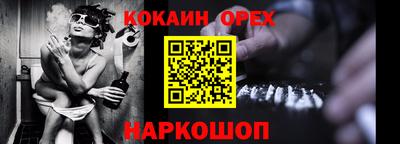 наркотики Донской