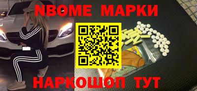 наркотики Донской