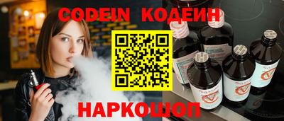 PSILOCYBIN Донецк