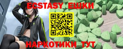 PSILOCYBIN Донецк