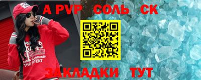 наркотики Донской