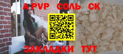 наркотики Донской