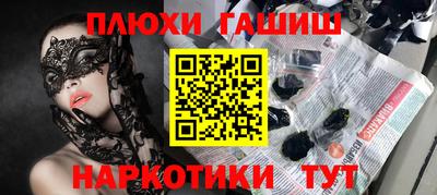 наркотики Донской