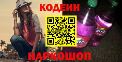 наркотики Донской
