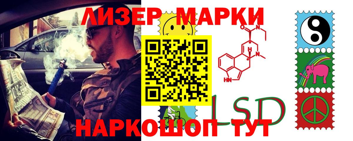 Нижнеудинск  Лсд 25 экстази  Вход с VPN  LSD-25 экстази кислота  Лсд 25 экстази ecstasy 