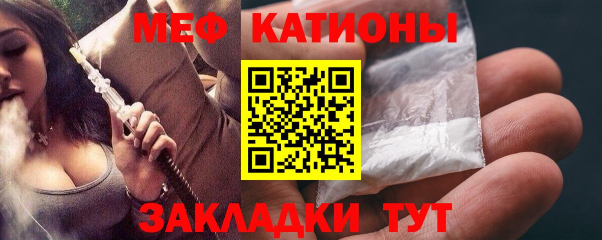 Мефедрон мука Нижнеудинск
