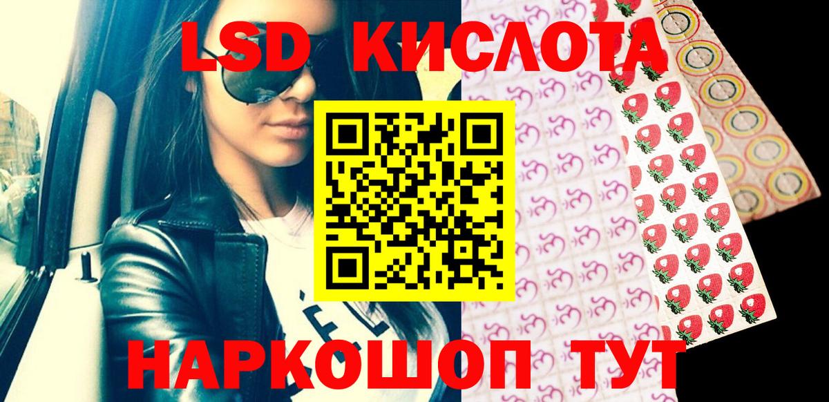 Марки NBOMe 1,5мг  Вход с VPN  Марки N-bome  Нижнеудинск  Марки NBOMe 1,5мг 