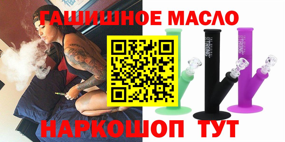Дистиллят ТГК Wax Нижнеудинск