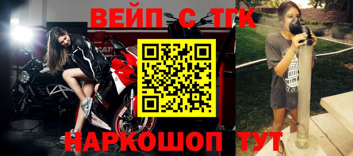 мега как зайти  Дистиллят ТГК вейп с тгк  Вход с VPN  Нижнеудинск 