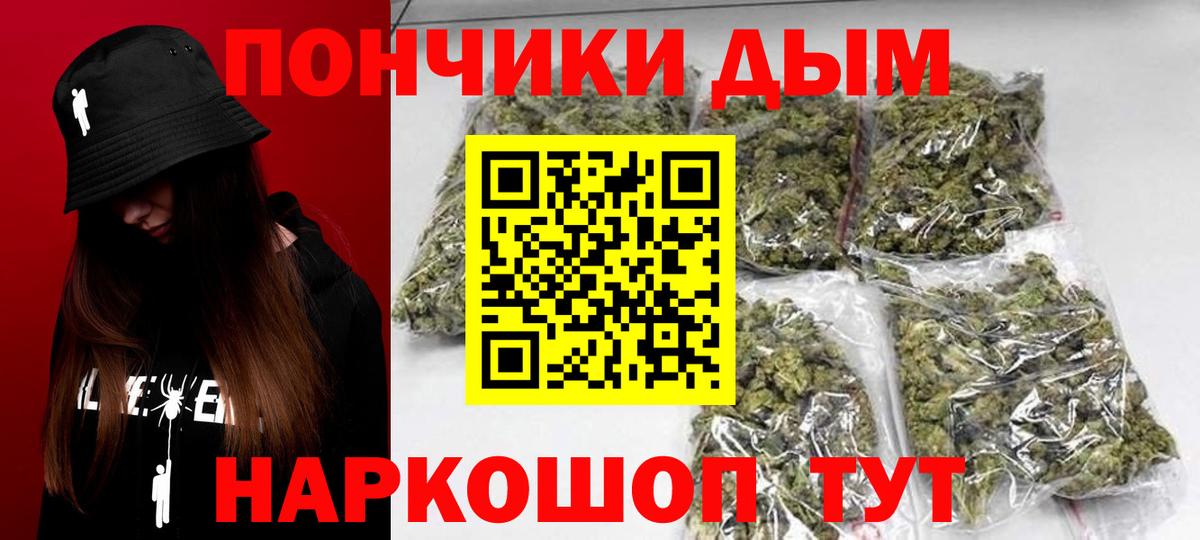Бошки Шишки LSD WEED  Вход с VPN  Бошки Шишки индика  Нижнеудинск 