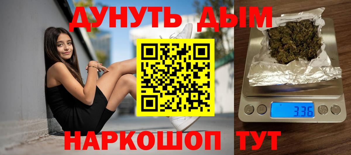 Каннабис Bruce Banner Нижнеудинск